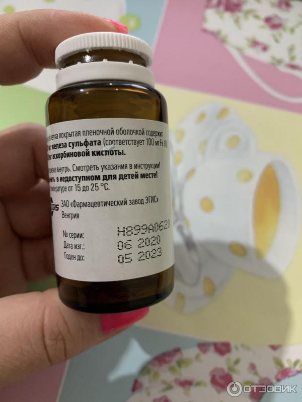 железо витамины сорбифер. после сорбифера черный стул. кал при приеме сорбифер. аскорбинка с железом. сорбифер дурулес кал.