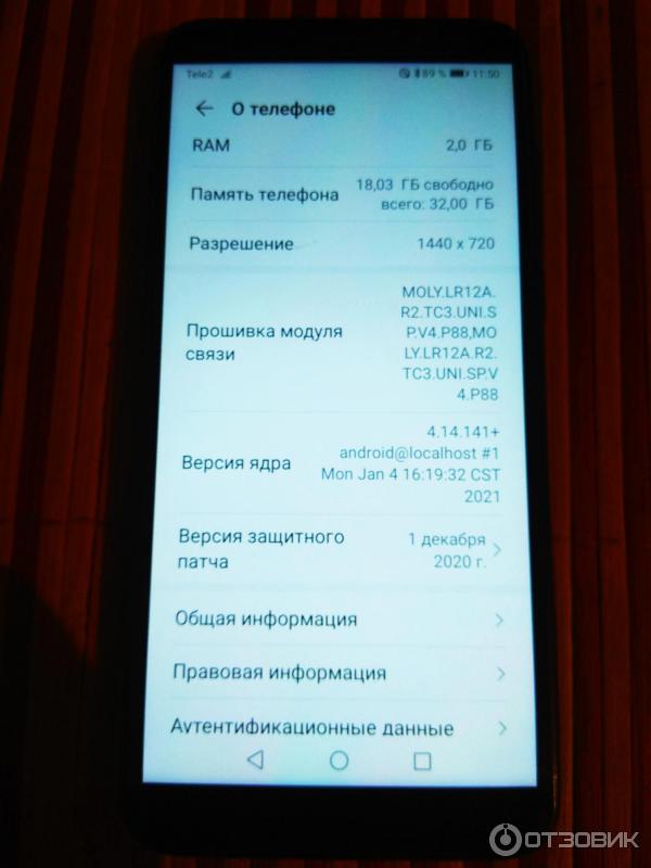 Смартфон Huawei Y5p фото