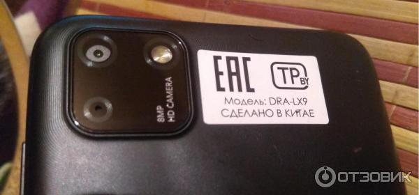 Смартфон Huawei Y5p фото