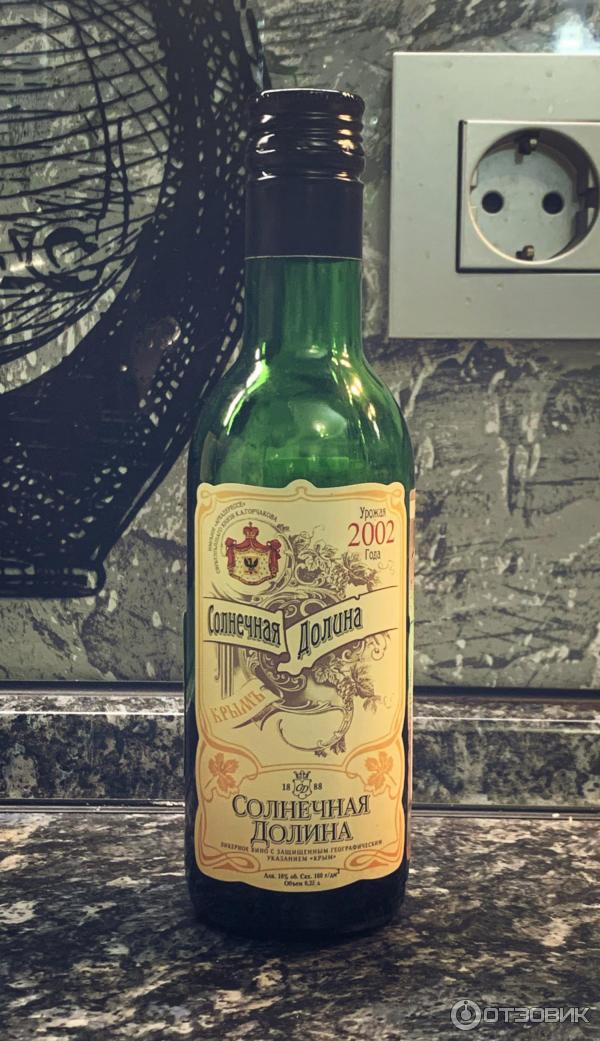 крымское вино солнечная долина белое полусладкое. вино солнечная долина 2007.