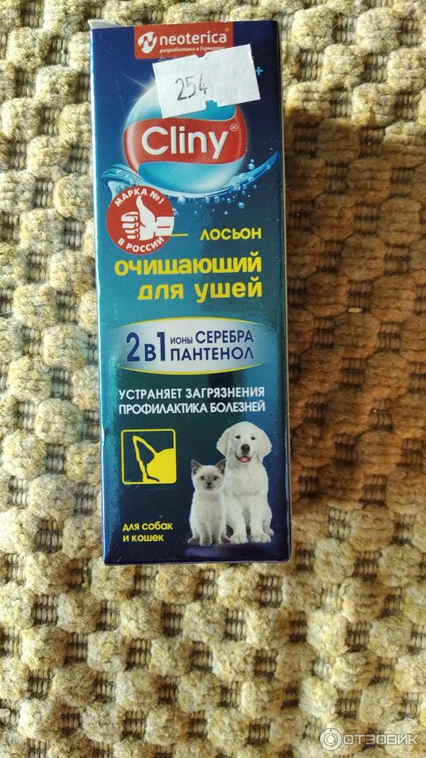 Очищающий лосьон cliny. Лосьон для ушей cliny, для кошек и собак 50 мл. Лосьон для глаз для собак cliny. Cliny лосьон для глаз (50 мл. Cliny паста для собак и кошек.