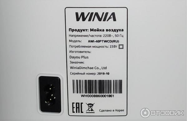 этикетка