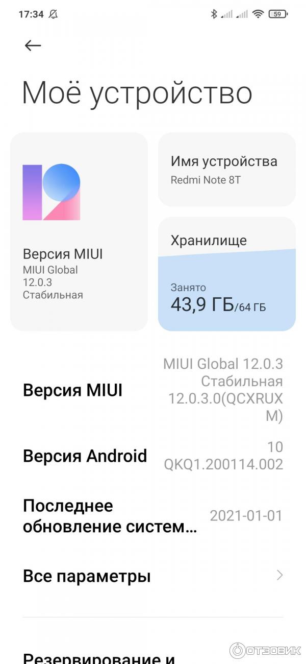 Смартфон Xiaomi Redmi Note 8T фото