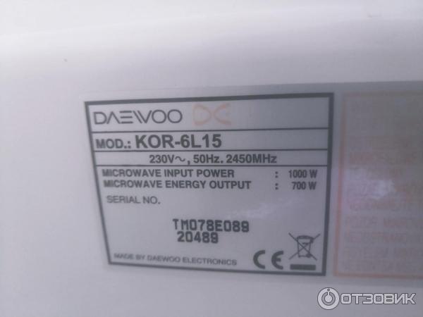 Микроволновая печь Daewoo KOR-6L15 фото