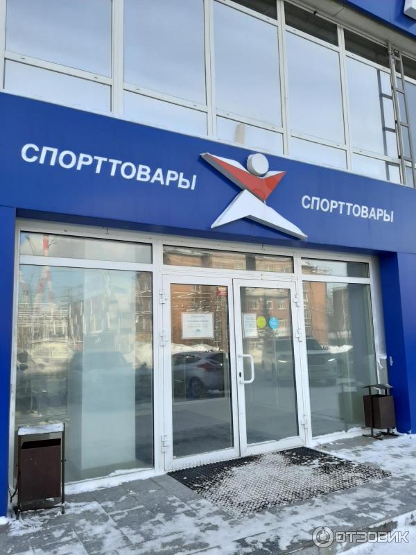 Спортмастер кемерово адреса