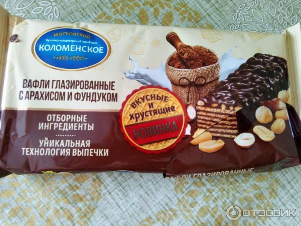 Вафли с фундуком. Вафли Коломенские глазированные с арахисом и фундуком. Вафли Коломенское с арахисом и фундуком 160г. Коломенский вафли глазированные с арахисом и фундуком. Коломенское вафли глазированные с арахисом.
