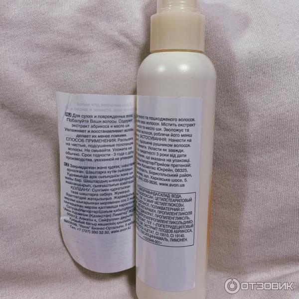 можно ли наносить бальзам на сухие волосы. бальзам для волос медный. как правильно использовать бальзам для волос.