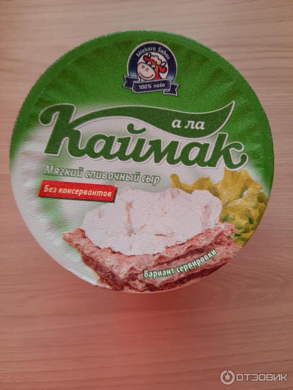Отзыв о Сыр мягкий Фармаком М.Б. "А ла Каймак" | Вкусный и полезный