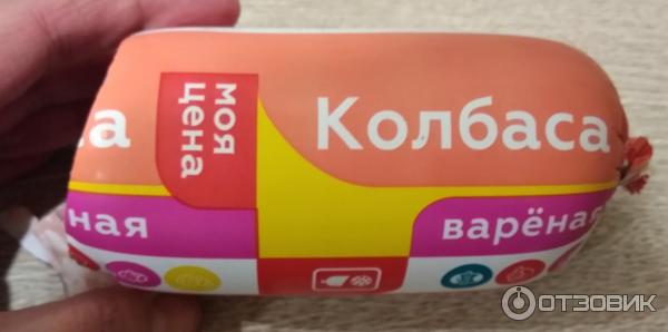 Отзыв о Колбаса вареная Моя цена "Деревенская" | Никто никого не обманывает