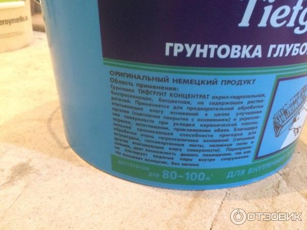 Грунтовка глубокого проникновения Feidal Tiefgrund LF фото