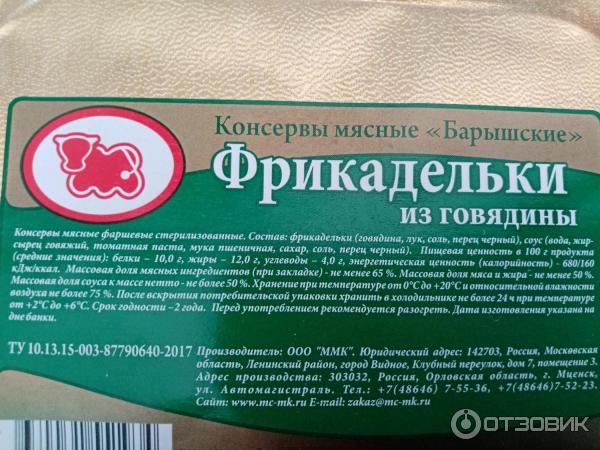 Индивидуальный рацион питания Армия России фото