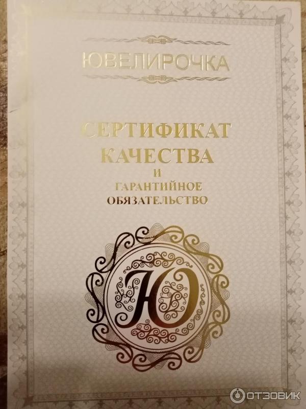 Серьги с опалом Телемагазин Ювелирочка фото