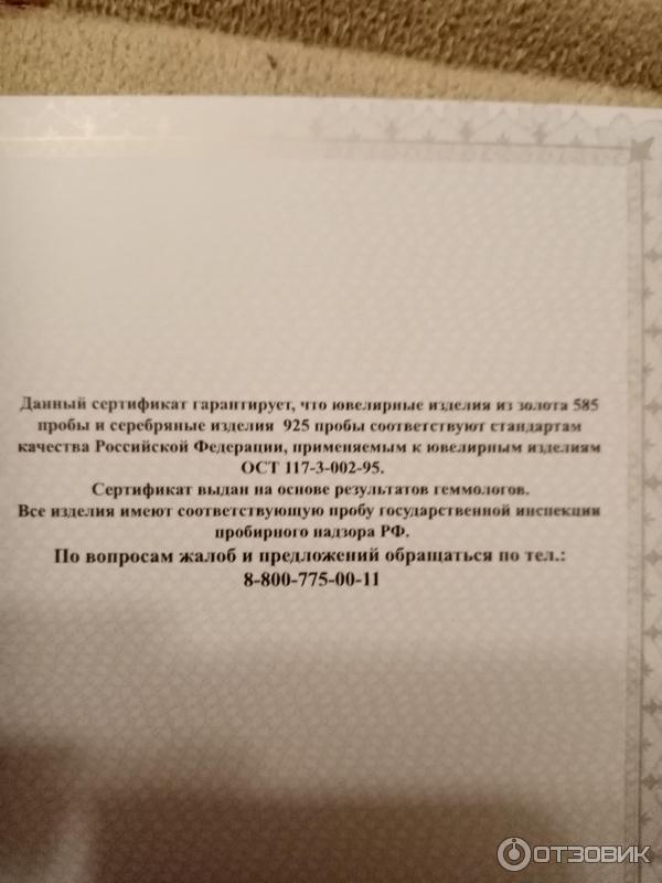 Серьги с опалом Телемагазин Ювелирочка фото