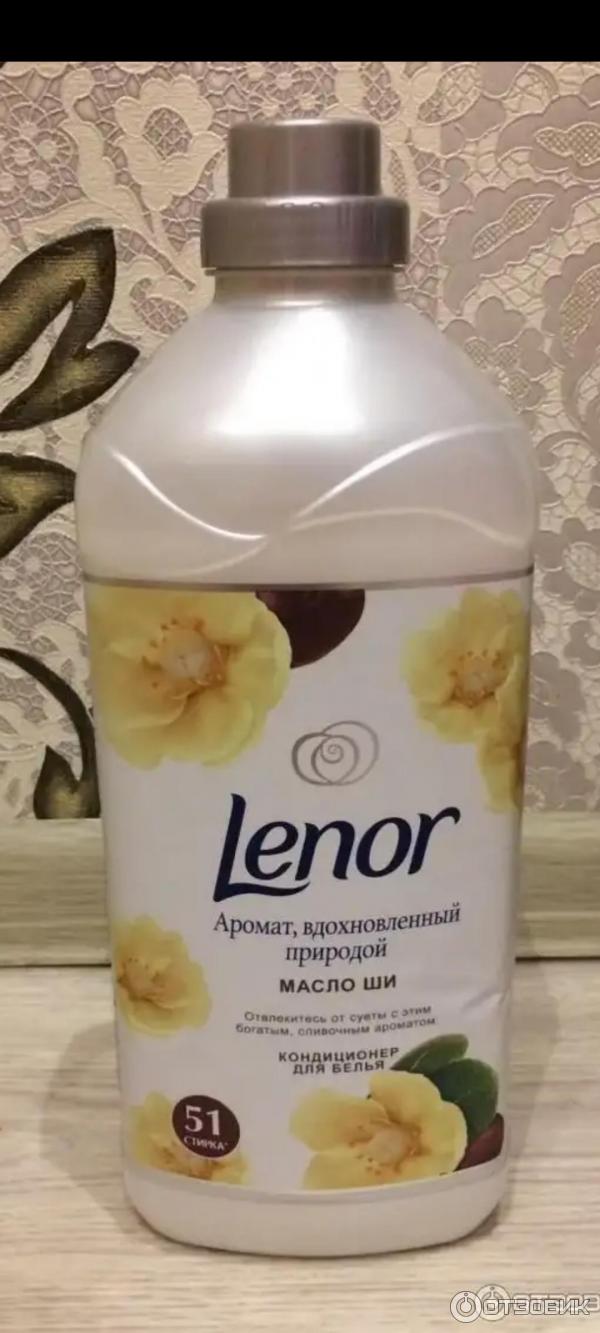 кондиционер для белья. кондиционер ленор 1л концентрат. 785. Lenor fresh кондиционер. кондиционер для стирки белья.