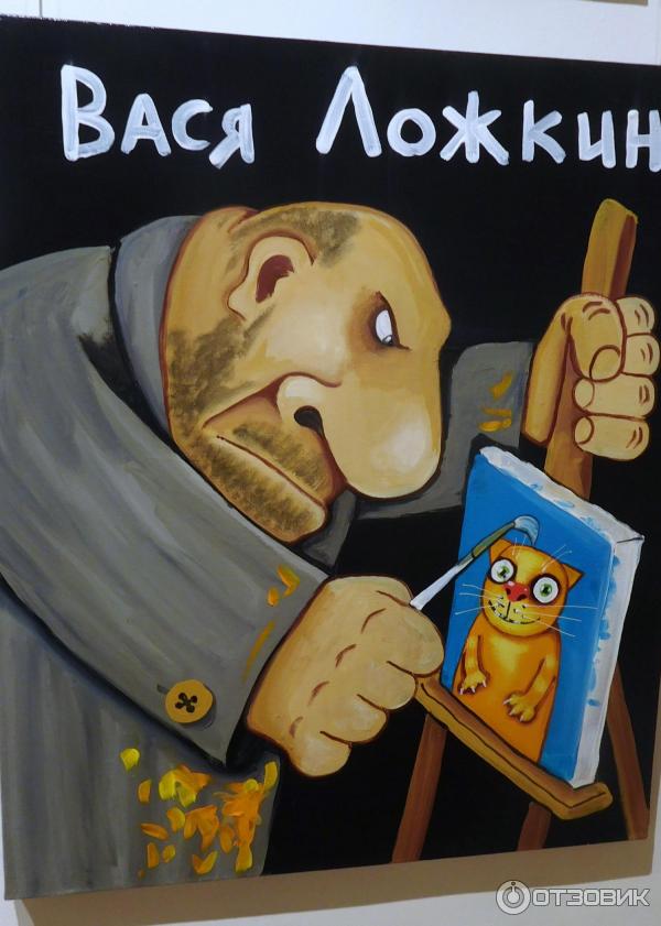 Дама в вечернем туалете картина васи ложкина