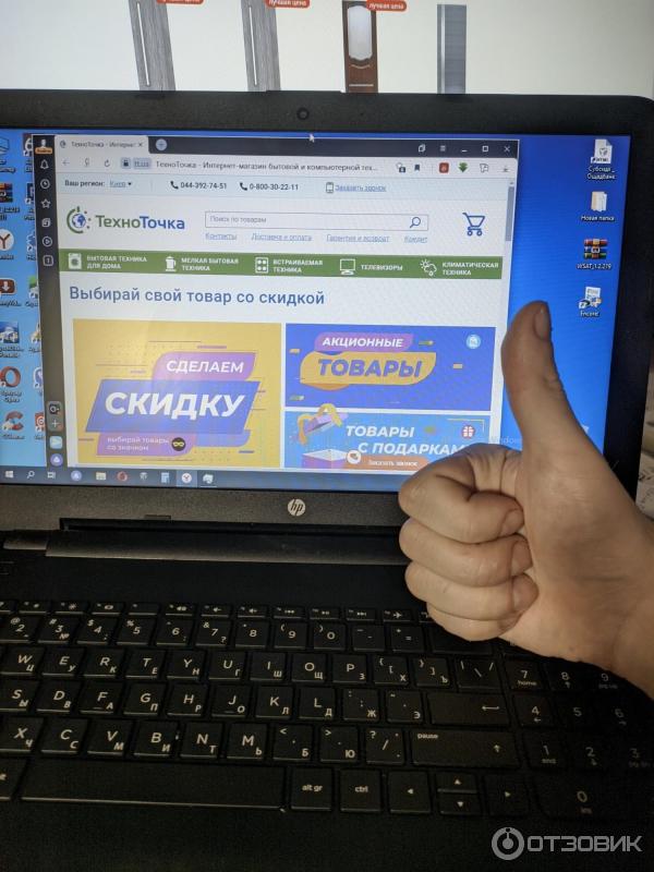Магазины Бытовой Техники Самые Низкие Цены Магазины Бытовой Техники Самые Низкие Цены