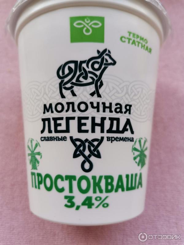 молочная легенда ряженка