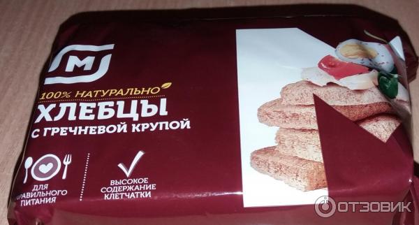 хлебцы др корнер гречневые с витаминами. хлебец гречишный магнит. хлебцы с гречневой крупой. хлебцы с гречневой крупой магнит. хлебцы гречневые магнит.