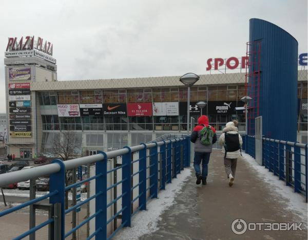Трк плазма. Трк плазма