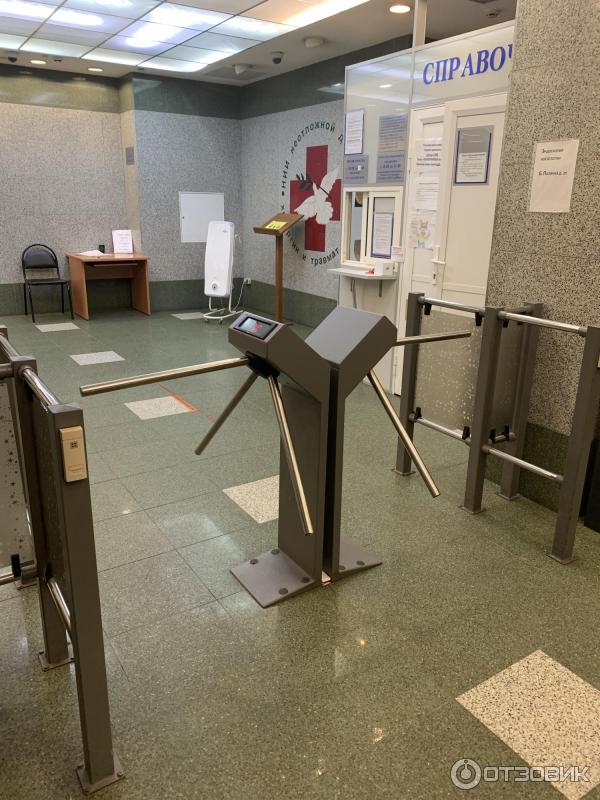 Отзыв о НИИ неотложной детской хирургии и травматологии Клиника Рошаля ...