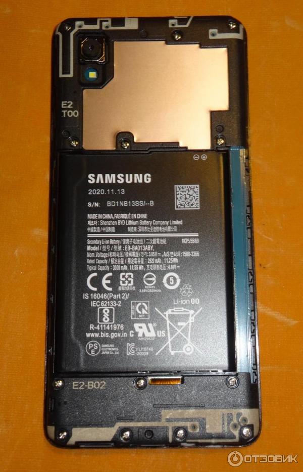 samsung e2 b02