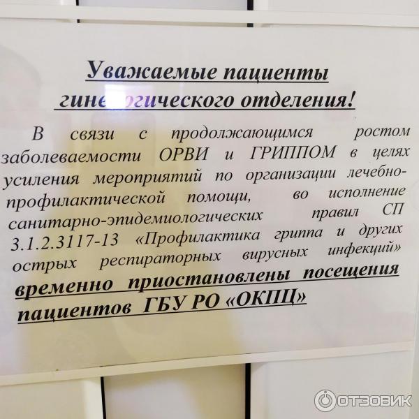 перечень вещей в роддом. список в родильное отделение перинатальный центр. что взять в роддом список. сумка в роддом список. список в роддом ркб уфа.