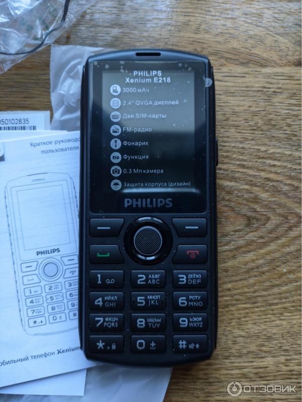 Сотовый телефон Philips Xenium E218 фото
