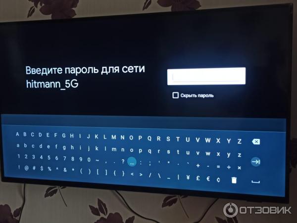 Подключение к сети
