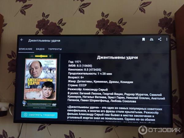 Джентльмены удачи