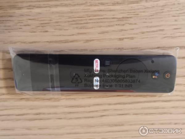 Медиаплеер Xiaomi Mi Box S фото