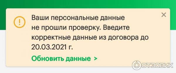 Сотовая связь МегаФон (Россия) фото