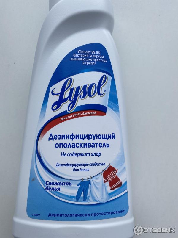 Lysol средство дезинфицирующее. Lysol дезинфицирующий ополаскиватель. Дез отзывы. Антисептик плекс. Lysol дезинфицирующий аэрозоль весенняя свежесть 400мл.