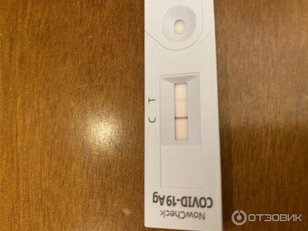 Тест на ковид положительный полоски. Covid 19 AG экспресс тест положительный. Ковид 19 экспресс тест две полоски. Тест NOWCHECK Covid-19 AG. Covid 19 AG Test положительный.