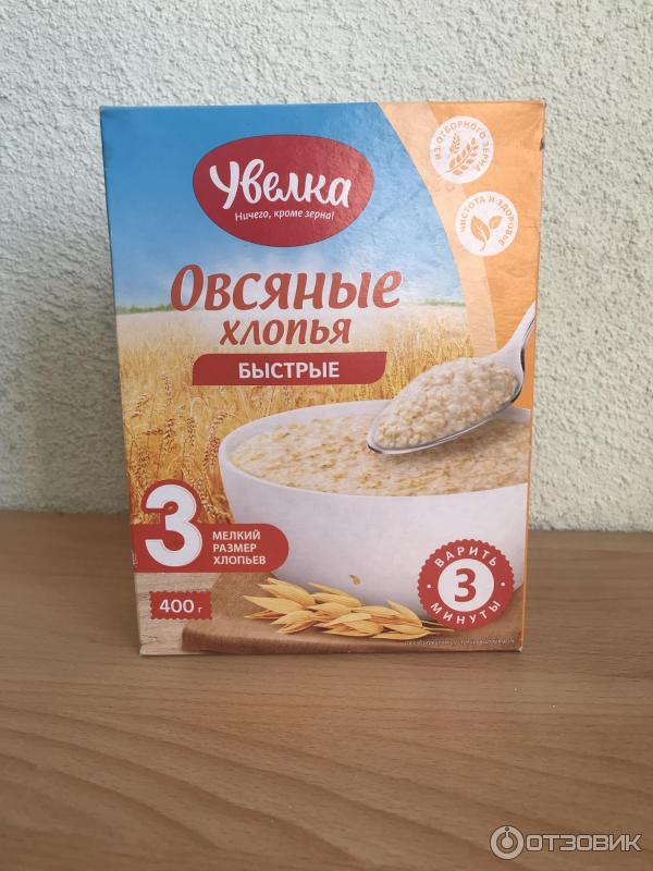 овсянка увелка