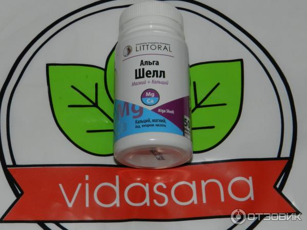 бады отзовик. Liver-beef-natural-glandular-125. бады отзовик. бады отзовик. бад альга беби инструкция.