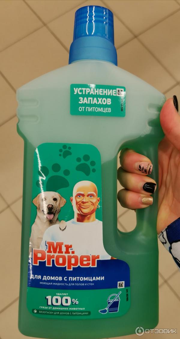 8in1 nature's miracle remover спрей уничтожитель пятен и запахов от кошек 945мл. Для пола запаха животных. Средство для мытья пола мистер пропер для собак. Средство от мочи животных. Средство для мытья полов мистер пропер для животных.