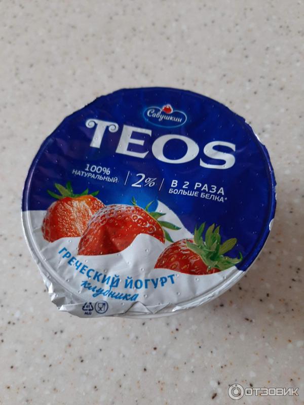 Савушкин teos. Греческий йогурт Теос с клубникой. Йогурт Савушкин Теос клубника. Савушкин йогурт греческий клубника. Йогурт греческий Теос 140 грамм.