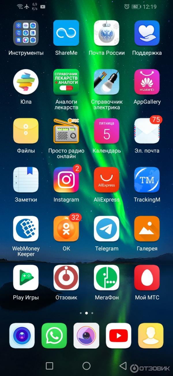 Смартфон Huawei Honor 8A Prime
