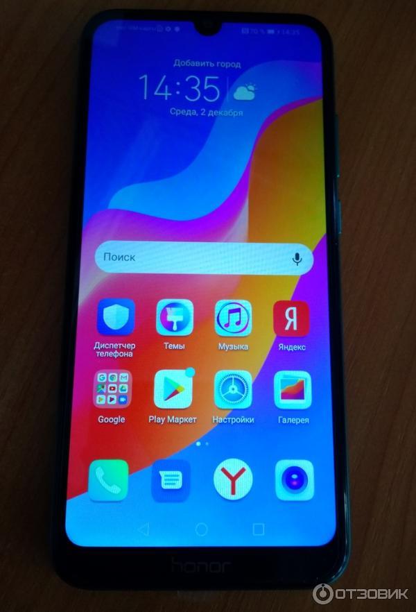 Смартфон Huawei Honor 8A Prime