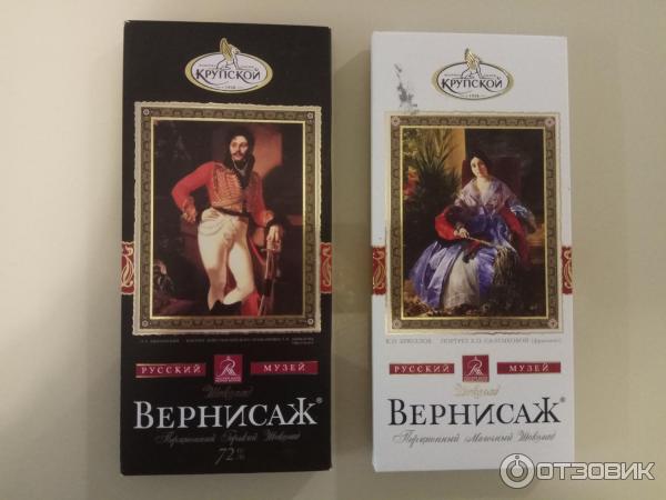 улица крупской уфа. памятник надежде крупской. к. первый всероссийский музейный съезд 1930. выставка в музее арт-донбасс.