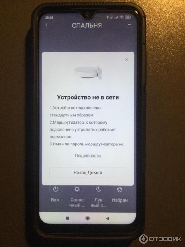 Светильник Xiaomi Yeelight Smart LED Ceiling фото