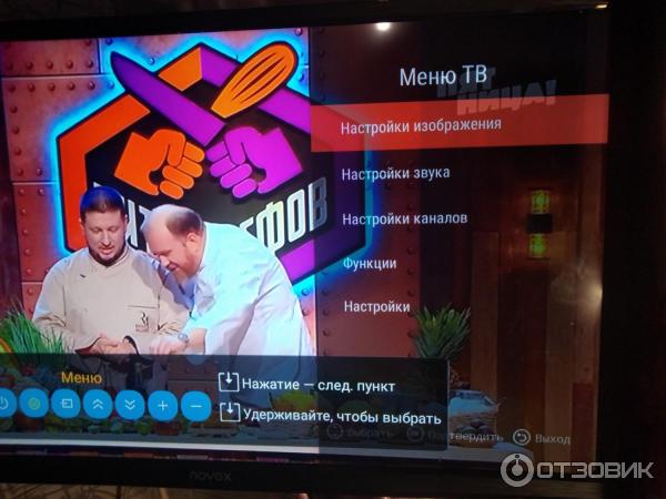 ТЕЛЕВИЗОР NOVEX NWX-24H121MSG фото