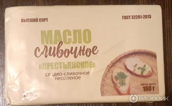 молочный мир масло сливочное. спред сливочная страна. масло молочная страна. масло молочная речка производитель. 5 экспертиза.