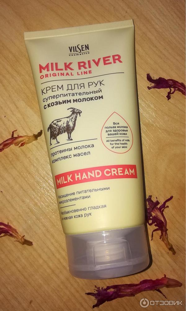 Крем Для Рук Milk River Vilsen Отзывы