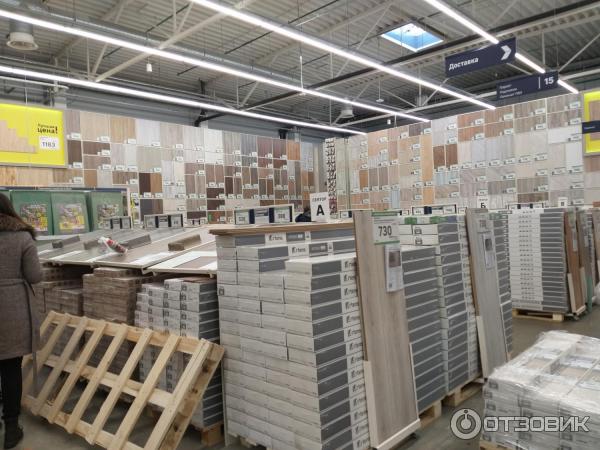 Кабели Магазин Леруа Мерлен