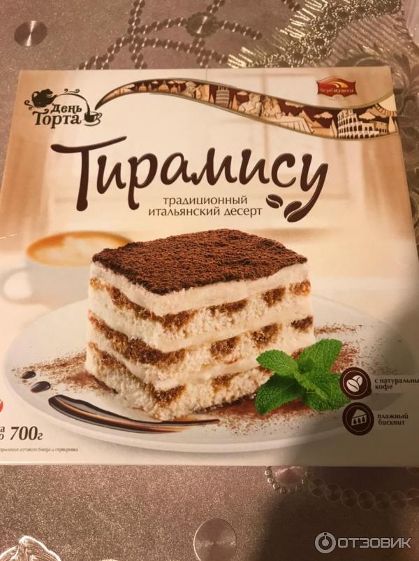 торт черемушки тирамису, 430 г. торт тирамису мирель. торт шереметьевские торты тирамису. торт магазинный. усладов торт тирамису 750г коррекс хлебпром.