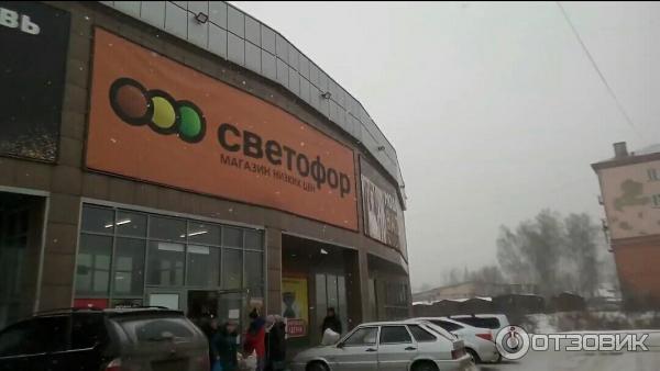 Магазины Города Прокопьевска