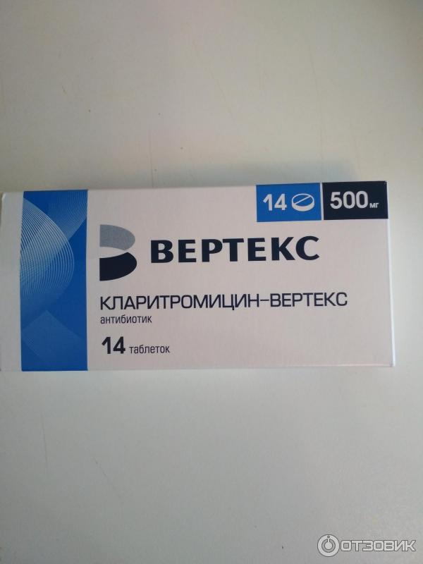 Отзыв о Антибиотик Вертекс "Кларитромицин" | Лечение хеликобактер