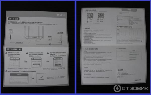 Wi-Fi роутер Xiaomi Redmi AX5 фото