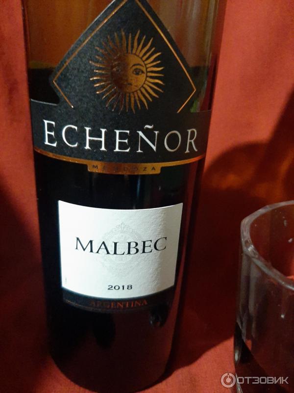 Мальбек сорт винограда. Вино Ямана Мерло Мальбек красное сухое. Bodegas Caro Aruma Malbec AST Inter.